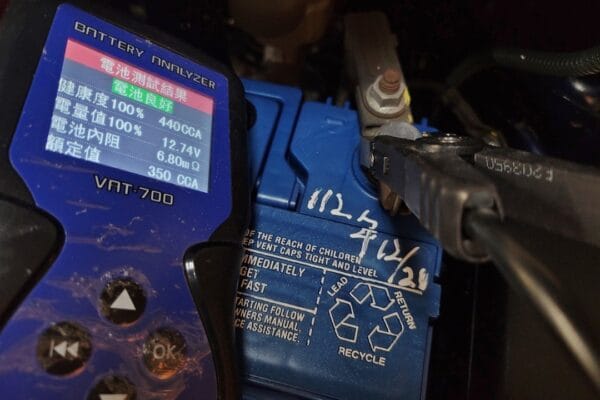 06′ 藍 Yaris 交車前檢查