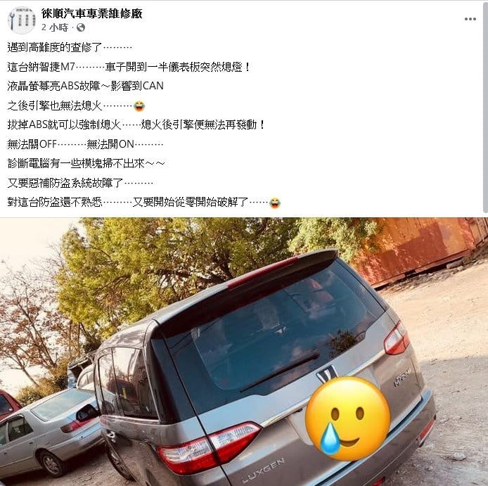 醫生可以轉診，那技師可以轉診嗎？