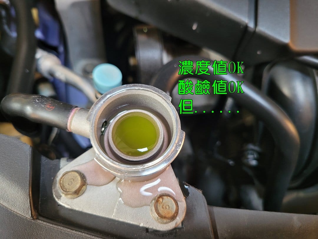 06' 淺藍 Mazda 5 更換冷卻液