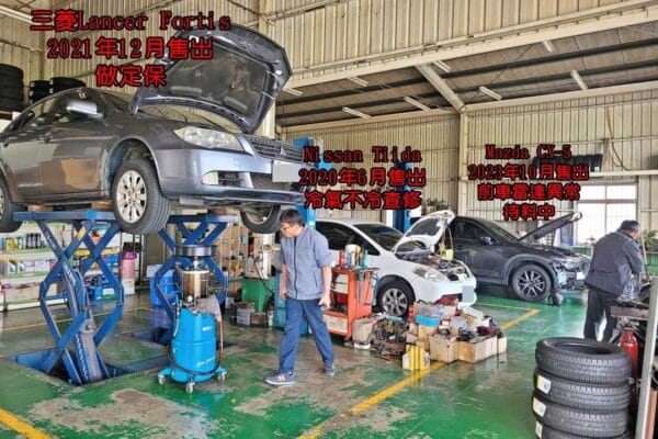 10′ 灰 Lancer Fortis 做定保～