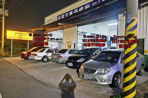 抓到 Nissan Tiida & Toyota Vios