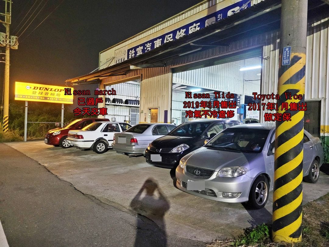 抓到 Nissan Tiida & Toyota Vios