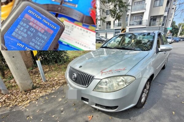 08′ 銀 Buick Excelle 緊急救援