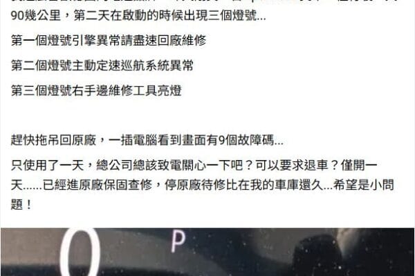 沒問題？？？