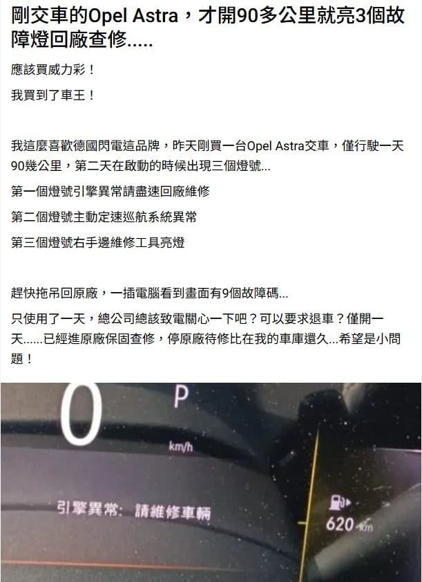 沒問題？？？