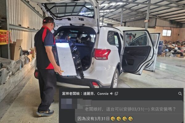 你們倆是…平行時空的夫妻？