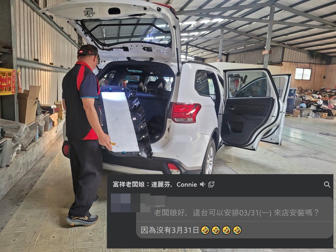 你們倆是...平行時空的夫妻？