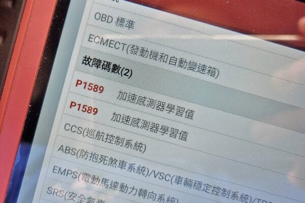 技術通報：P1589 Toyota CVT車系