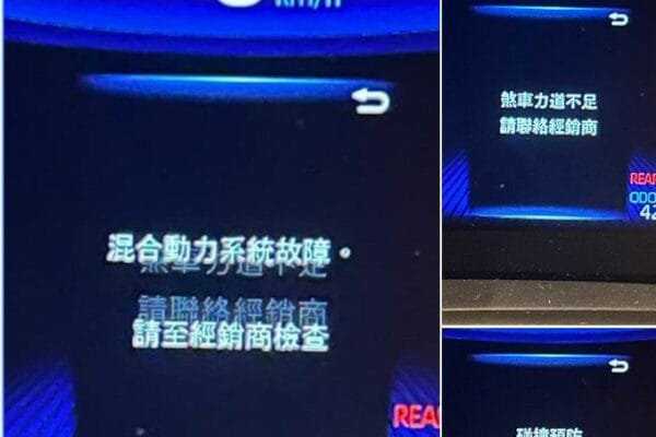 近三年油電版本的ALTIS跟CC
