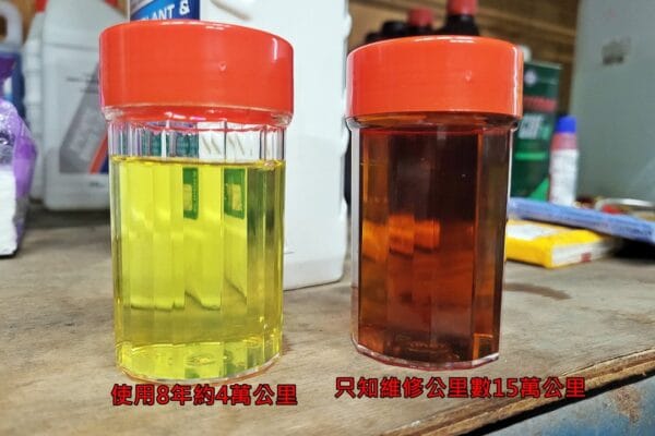 冷凍油：一種很特別的油！