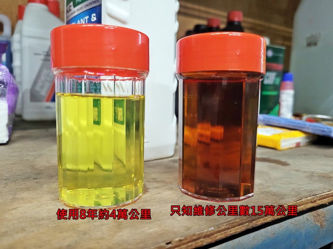 冷凍油：一種很特別的油！
