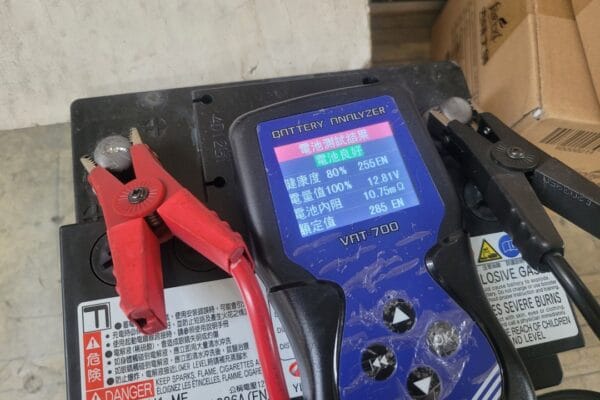 詭異的電瓶