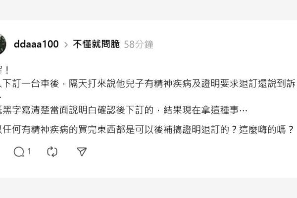 遇到精神疾病，我覺得無解.