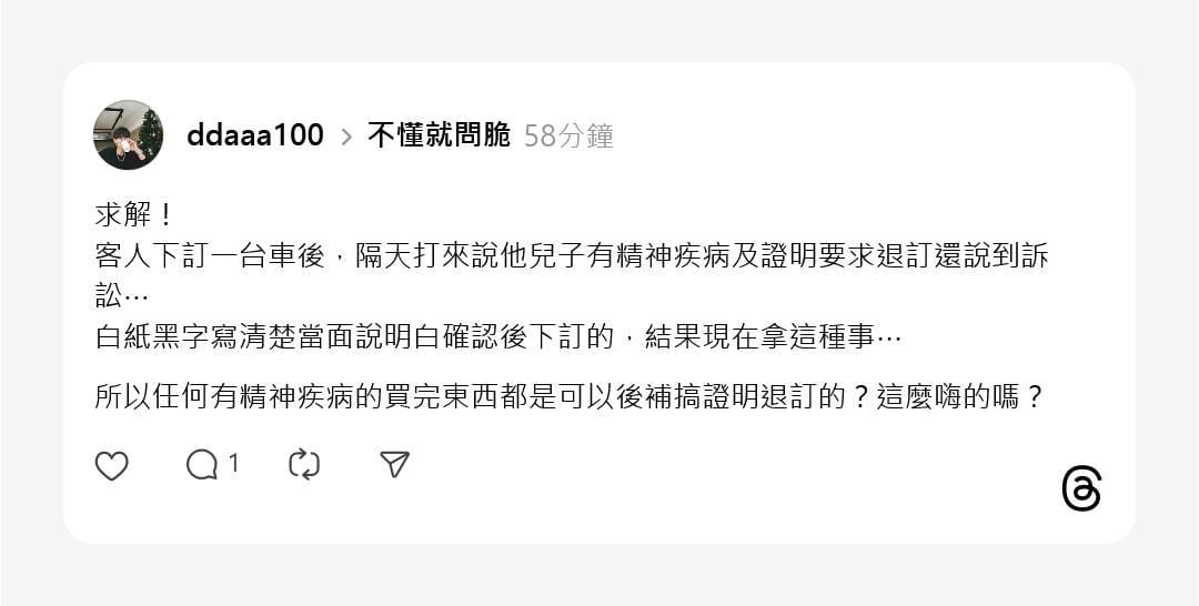 遇到精神疾病，我覺得無解.