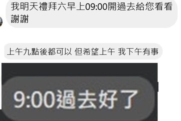 懷疑你們三位故意的🤣🤣🤣