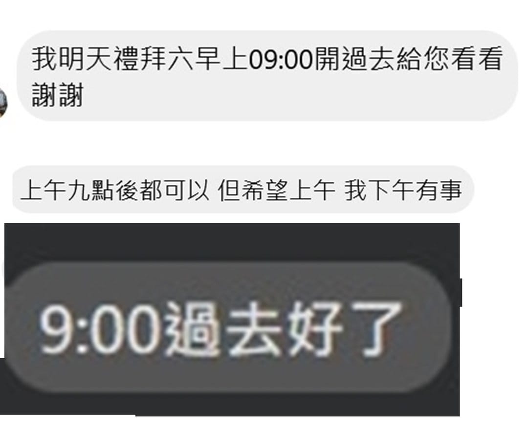 懷疑你們三位故意的🤣🤣🤣