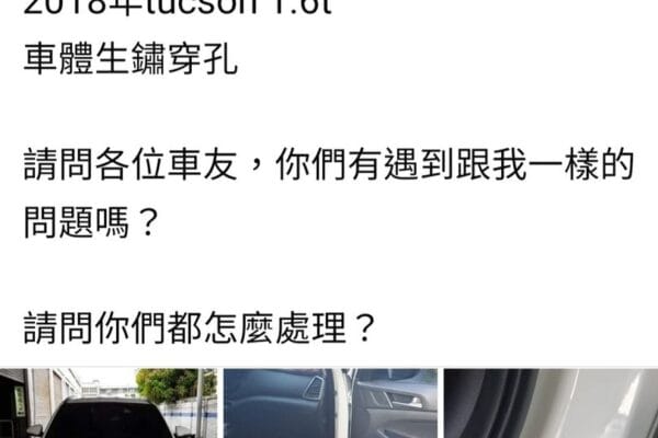 通病 x 製造商會承認嗎