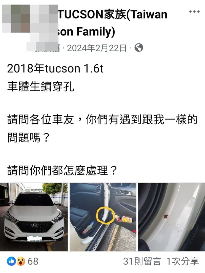 通病 x 製造商會承認嗎