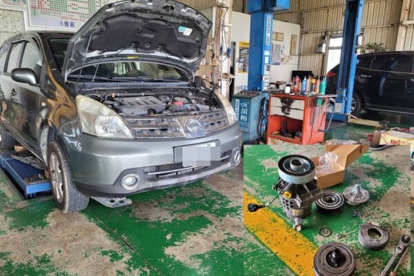 Grand Livina 冷氣間歇性不冷 x 離合器三寶