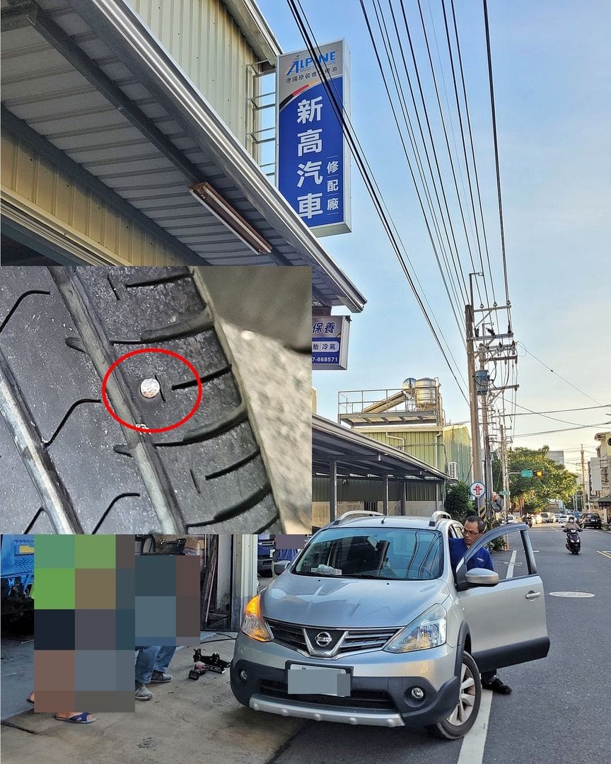 Livina 胎壓燈亮！