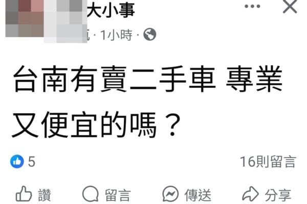 如何定義專業？