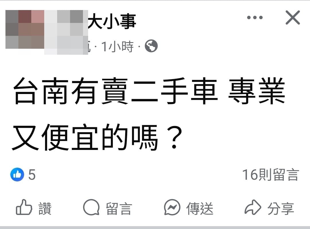 如何定義專業？