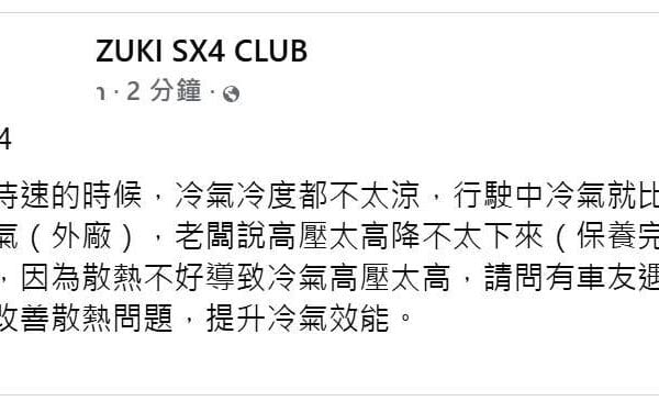 先天設計沒有很好…