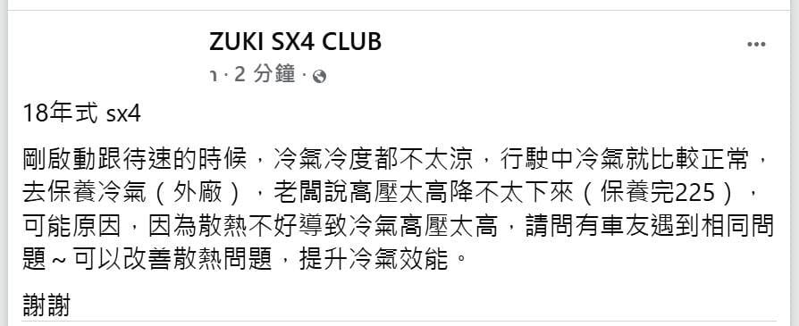 先天設計沒有很好...