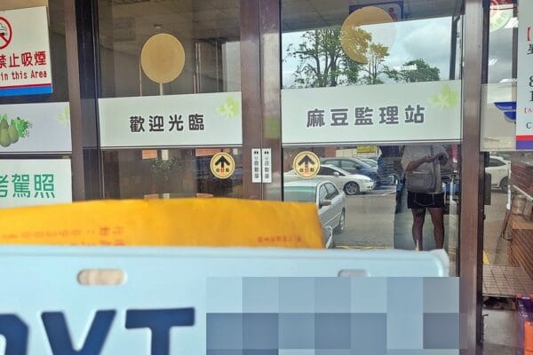 台南領那什麼CCA(細細A)