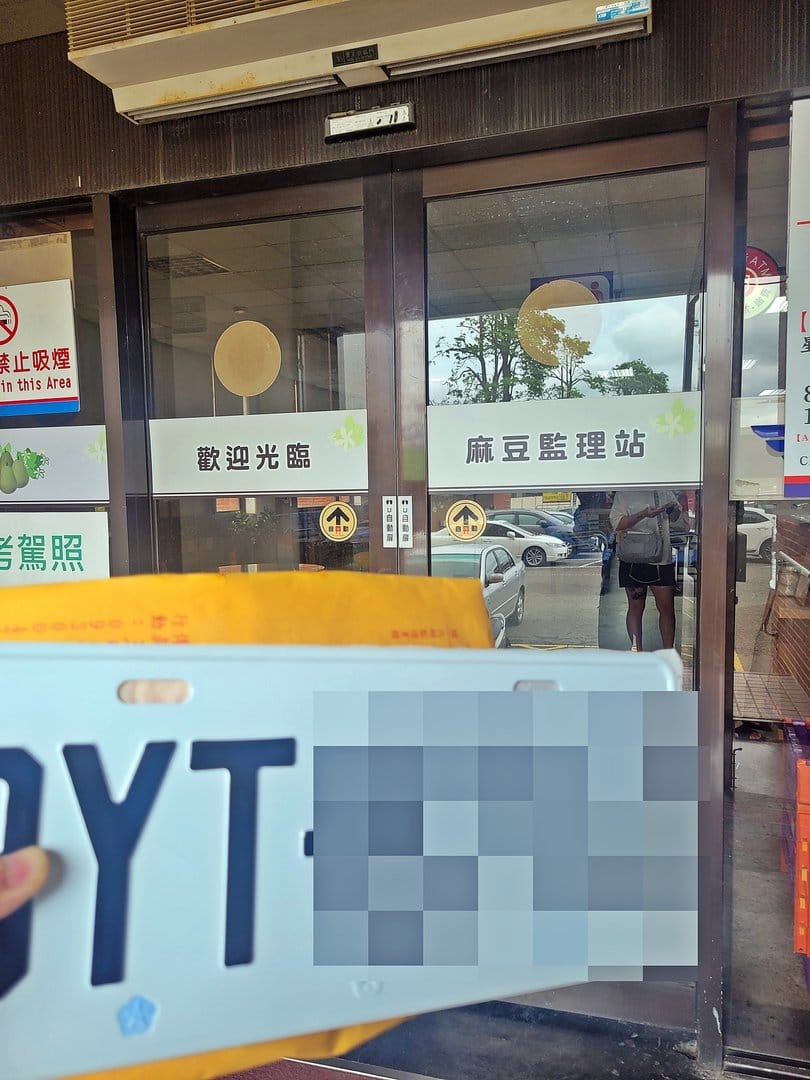 台南領那什麼CCA(細細A)