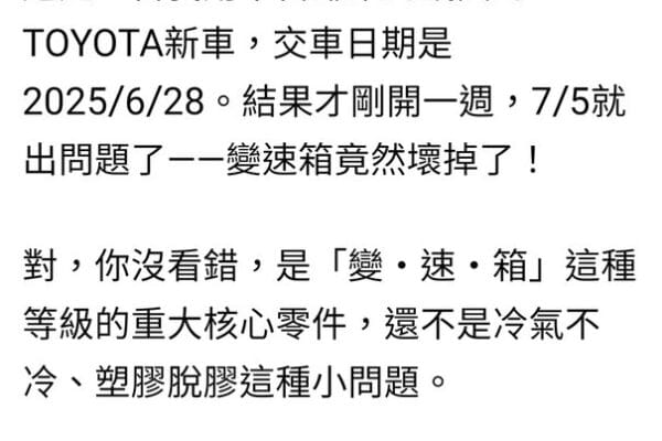 一定很常聽到有人說