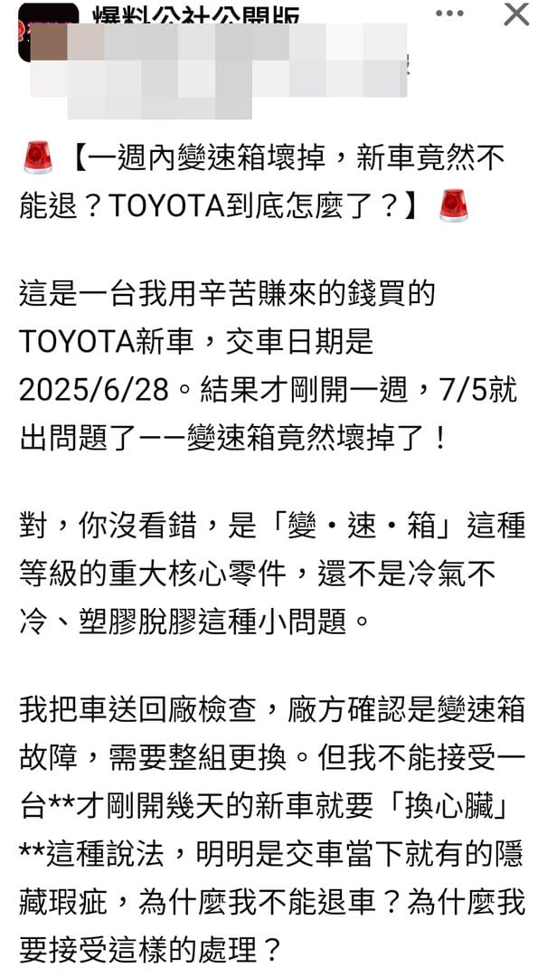 一定很常聽到有人說