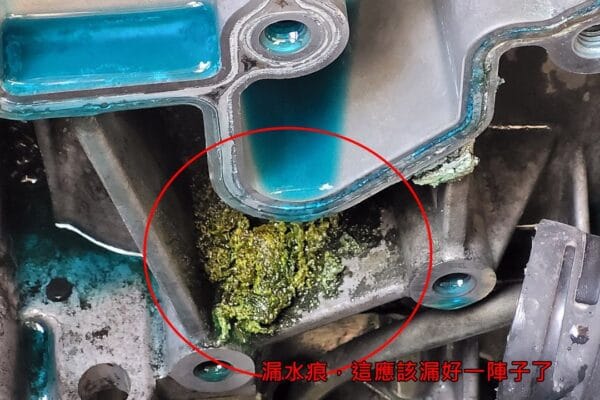 Tiida 更換節溫器座墊片