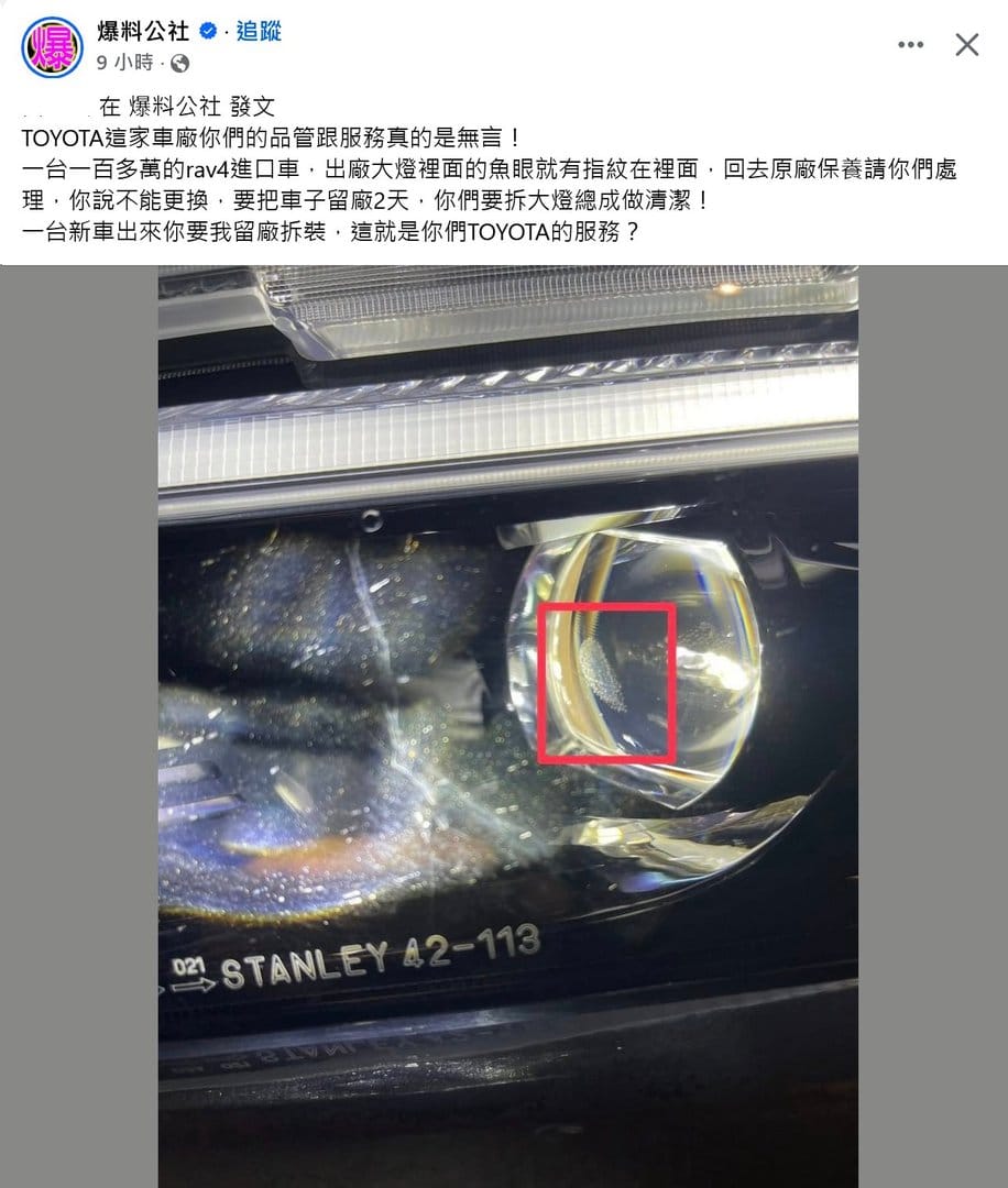 大家覺得原廠怎麼處理比較好？