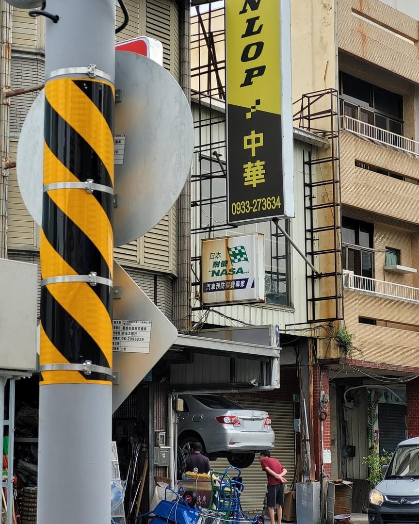 颱風天抓到！