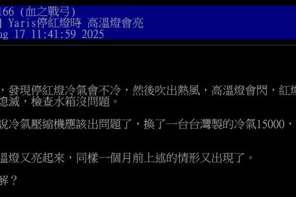有在看佳馬臉書的，這題應該很簡單吧😆