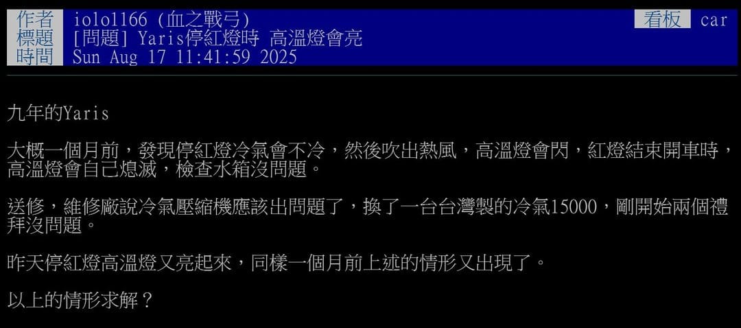有在看佳馬臉書的，這題應該很簡單吧😆