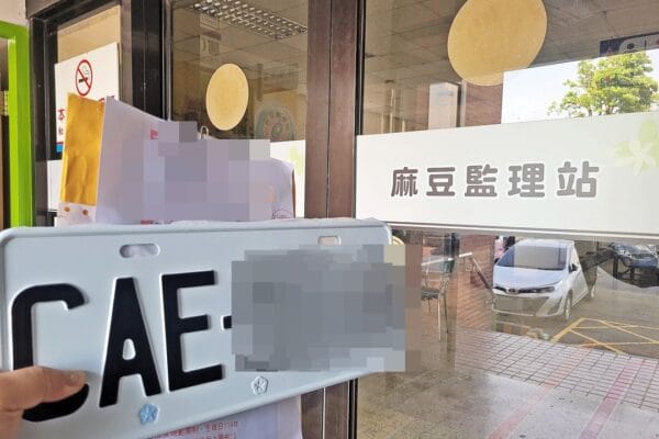 農曆6月最後一天，HRV領牌！