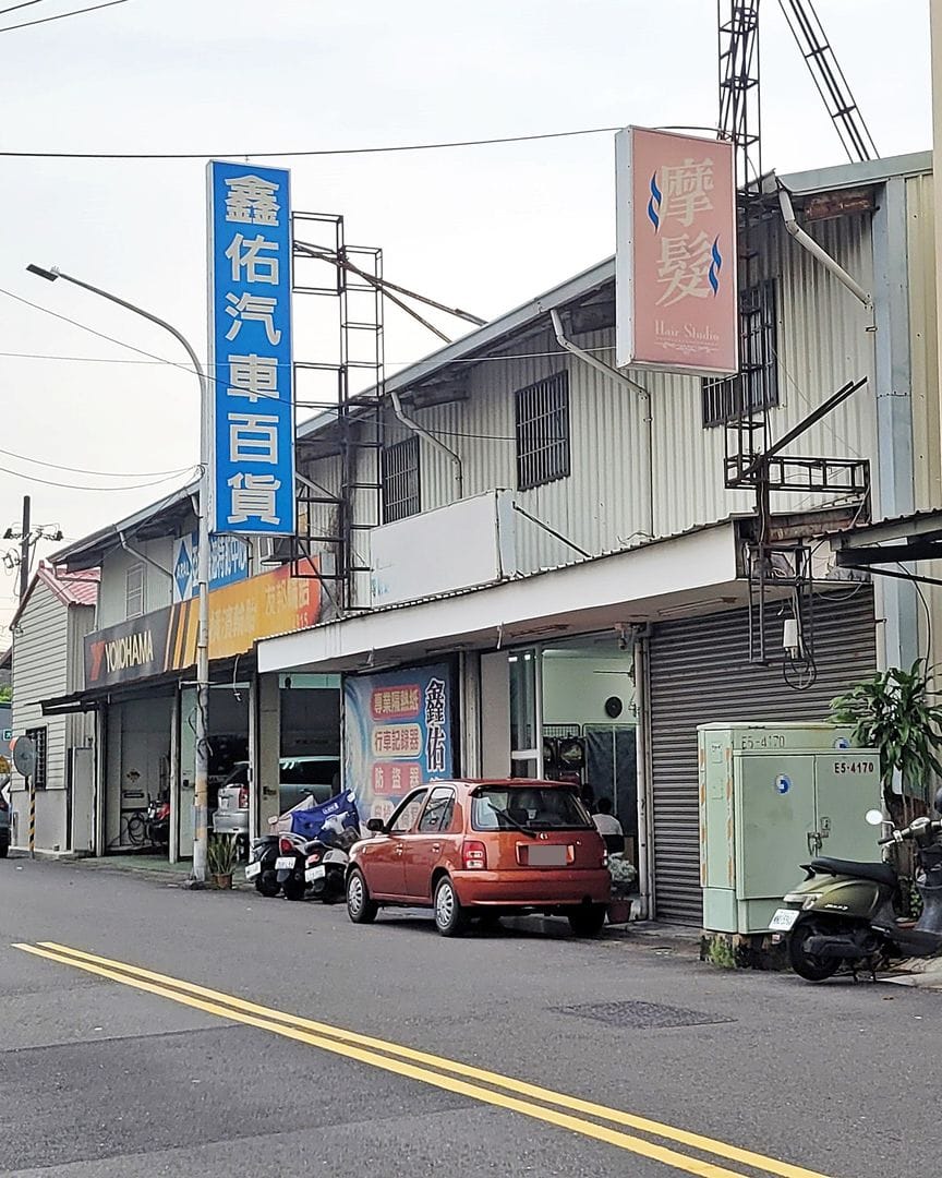 協助處理隔熱紙
