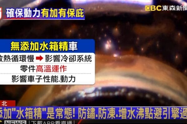 又在亂講一通….