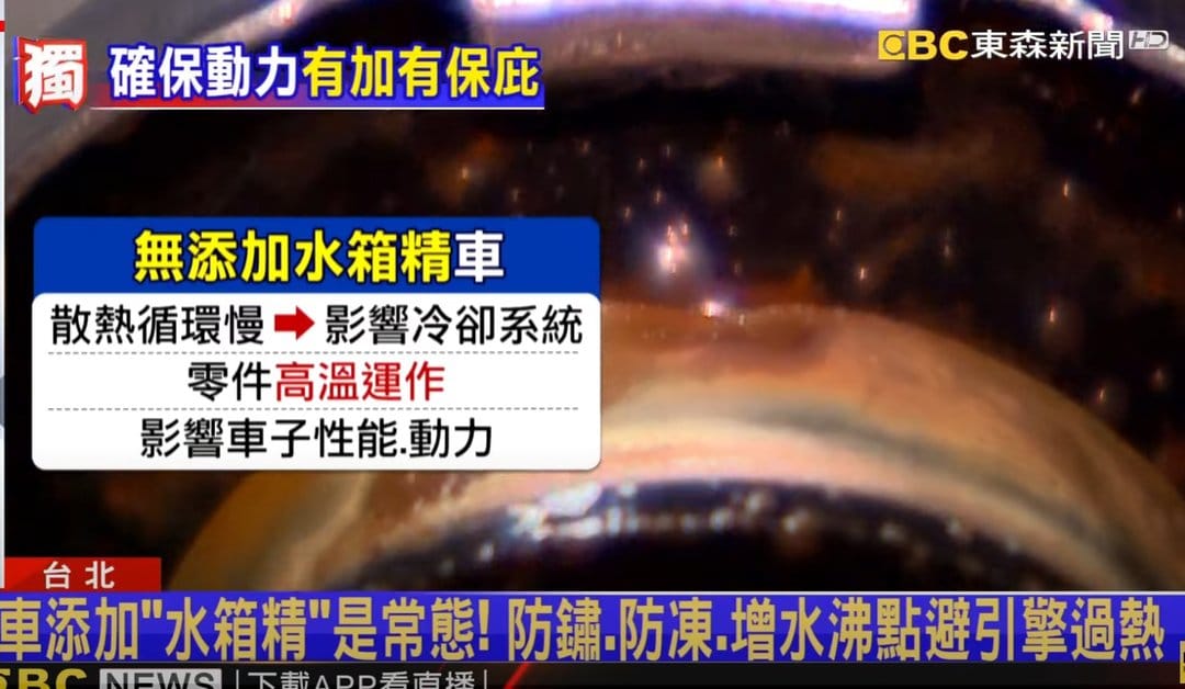 又在亂講一通....