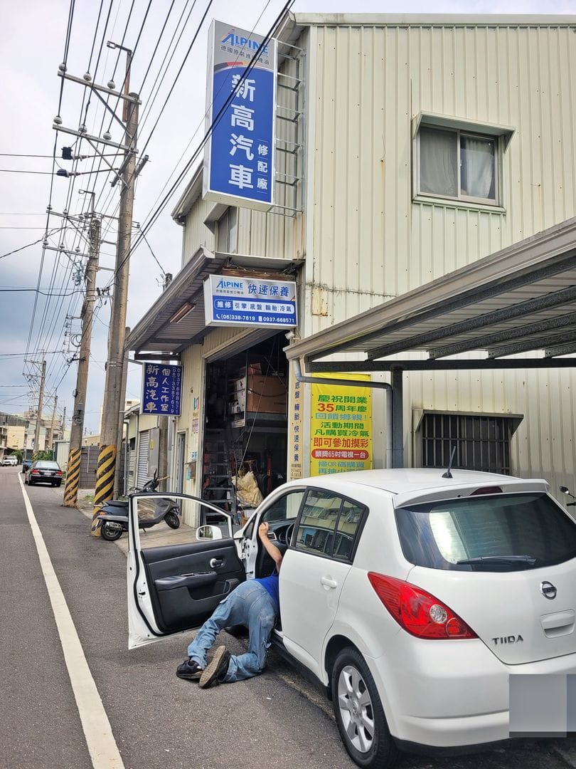12' Tiida 準備交車~