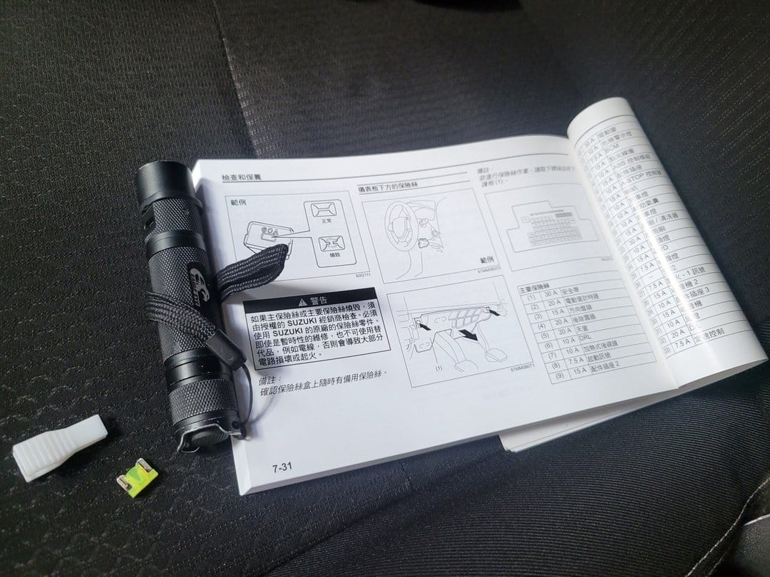 18' SX4 駕駛座電動窗異常