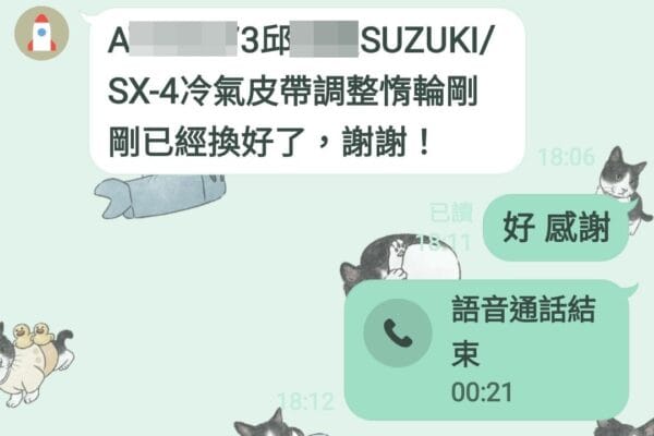 賣完車不理 vs. 盡量協助處理