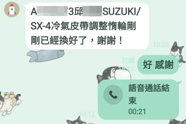 賣完車不理 vs. 盡量協助處理