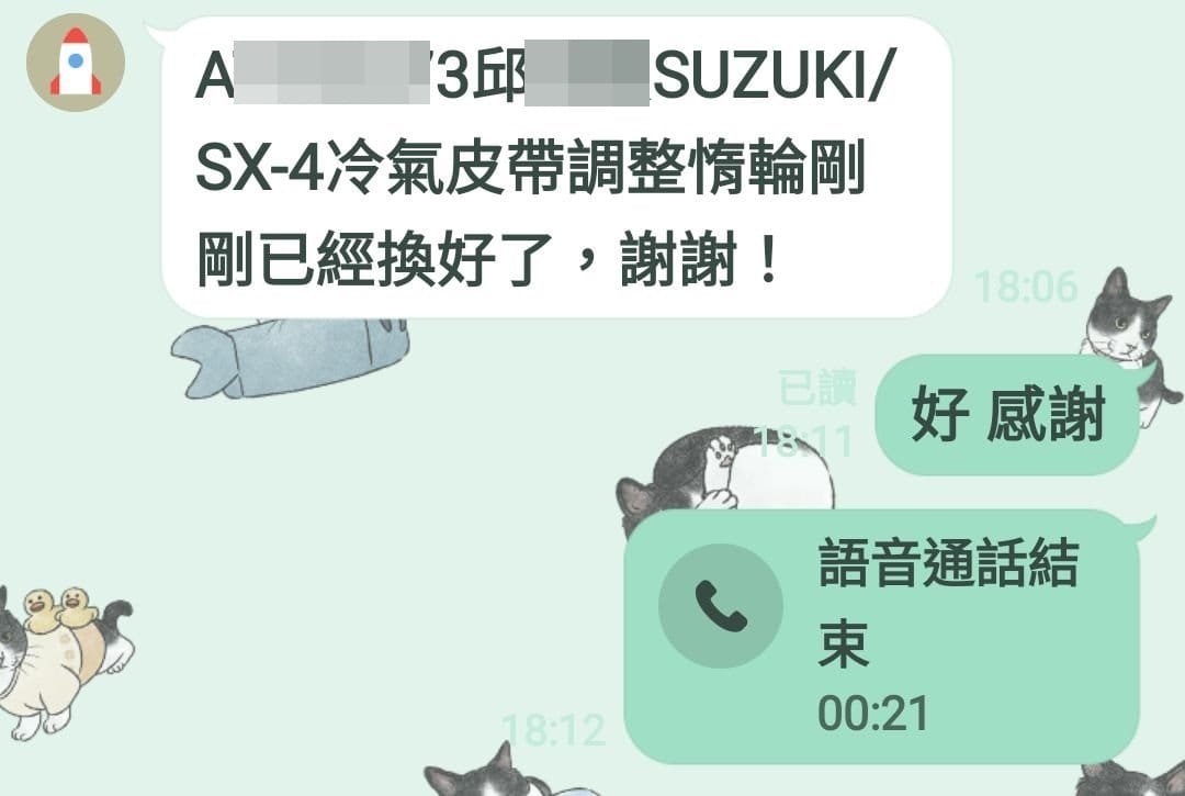 賣完車不理 vs. 盡量協助處理