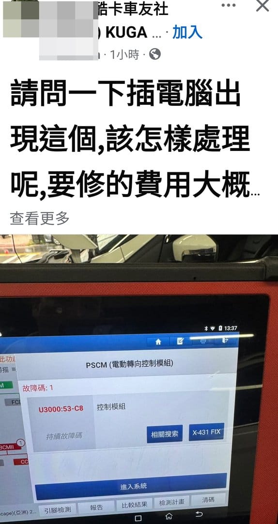 隨堂小考～