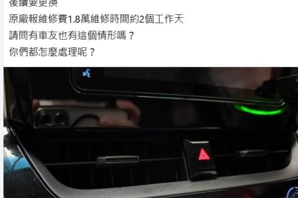 12代神A