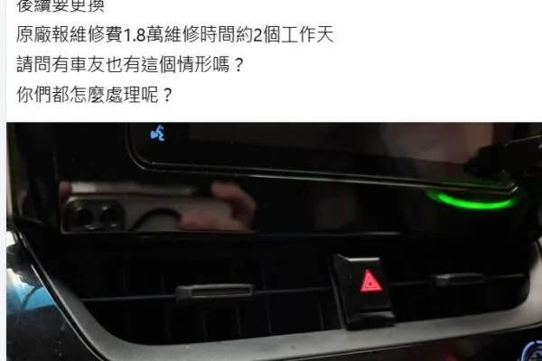 12代神A
