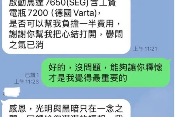 ⚔售後補貼的雙面刃！⚔